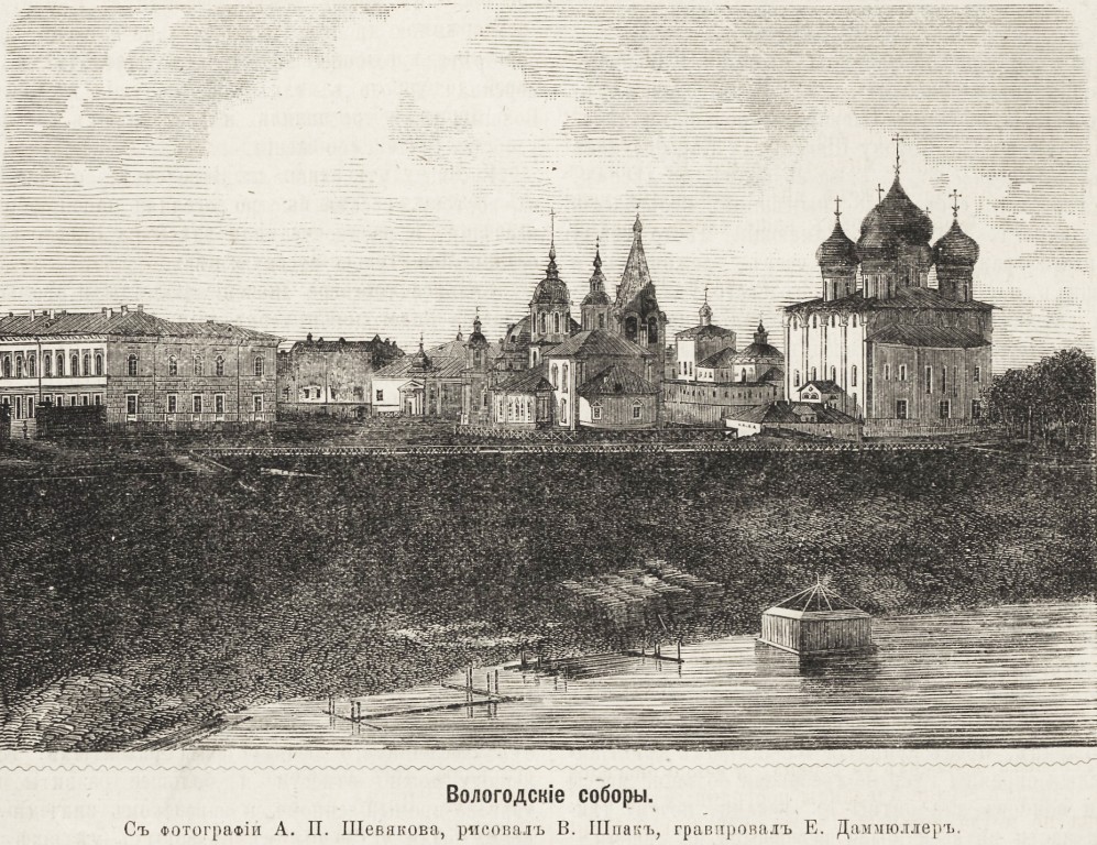 Архиерейский двор, Вологда (Вологда, город, Вологодская область). графика, Рис. из журнала 
