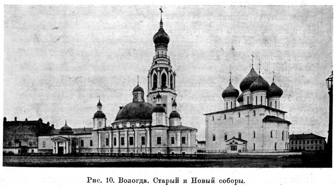 Архиерейский двор, Вологда (Вологда, город, Вологодская область). архивная фотография, Известия ИАК 1915 http://www.library.chersonesos.org/showsection.php?section_code=1