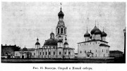 Архиерейский двор, Известия ИАК 1915 http://www.library.chersonesos.org/showsection.php?section_code=1<br>, Вологда, Вологда, город, Вологодская область