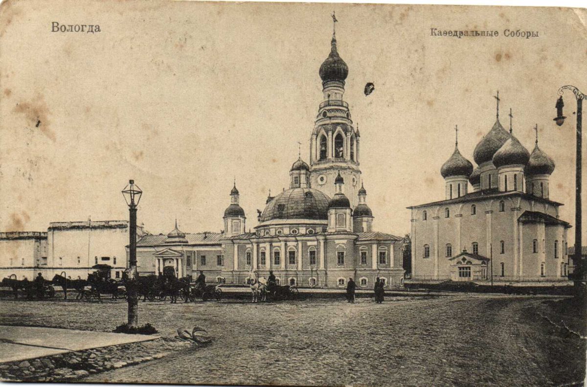 Архиерейский двор, Вологда (Вологда, город, Вологодская область). архивная фотография, Почтовая карточка нач. ХХ века.