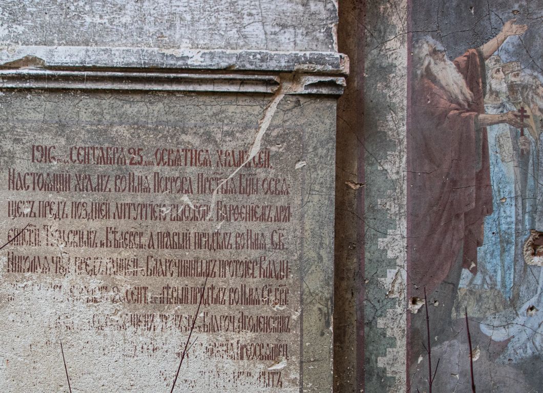 Церковь Покрова Пресвятой Богородицы, Денисово (Ясногорский район, Тульская область). интерьер и убранство, История постройки и освящения храма