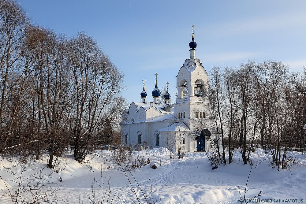 Курилово. Церковь Николая Чудотворца. общий вид в ландшафте