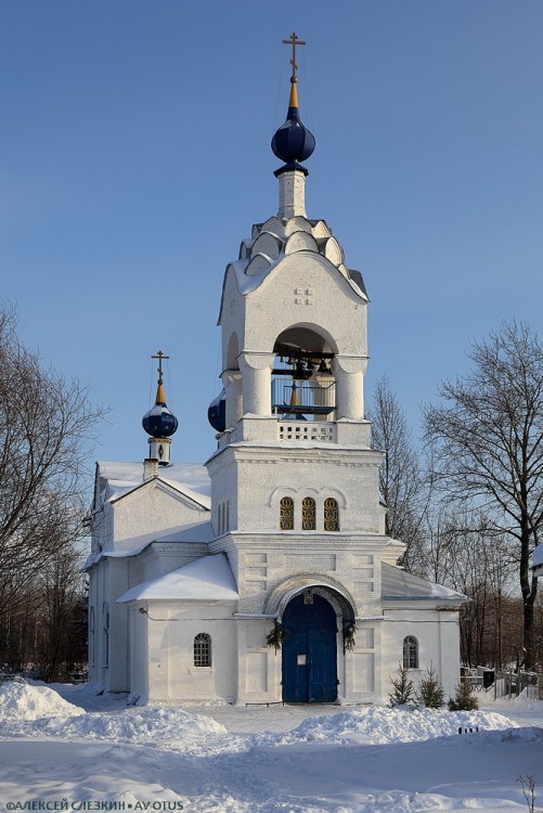 Церковь Николая Чудотворца, Курилово (Ярославский район, Ярославская область). фасады