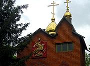 Часовня Георгия Победоносца, , Яковлево, Яковлевский район, Белгородская область