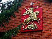 Часовня Георгия Победоносца, , Яковлево, Яковлевский район, Белгородская область