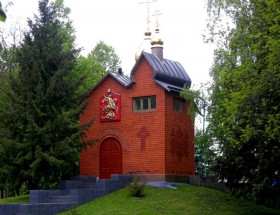 Яковлево. Часовня Георгия Победоносца