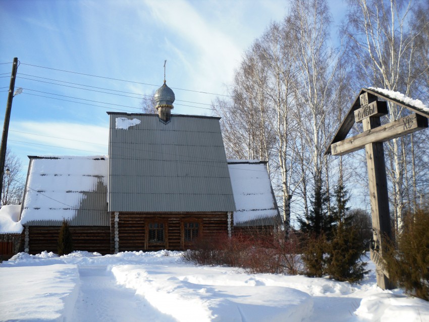 Церковь Лазаря Четверодневного, Гаревка (Верещагинский район, Пермский край). фасады