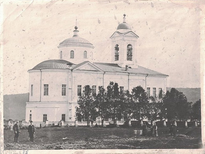 Кусье-Александровский. Церковь Троицы Живоначальной. архивная фотография, Старинное фото из фондов Горнозаводского краеведческого музея им. М.П. Старостина