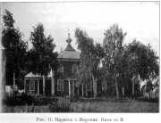 Церковь Рождества Пресвятой Богородицы, Предыдущая церковь. Известия ИАК 1911 http://www.library.chersonesos.org/showsection.php?section_code=2<br>, Абрютино, Рязанский район, Рязанская область