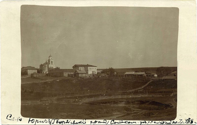 Юрич. Церковь Георгия Победоносца. архивная фотография, Фото 1913 года из фондов Пермского краеведческого музея