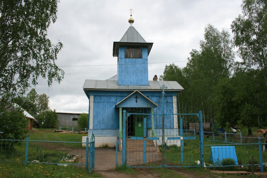 Погода пермский карагайский савино