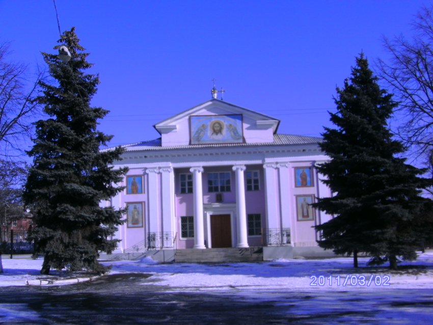 Церковь Николая Чудотворца, Комсомольское (Старобешевский район, Украина, Донецкая область). общий вид в ландшафте