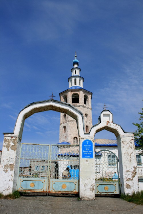 Церковь иконы Божией Матери 