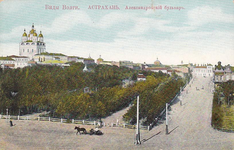 Кремль, Астрахань (Астрахань, город, Астраханская область). архивная фотография, с сайта http://andcvet.narod.ru/more.htm#28