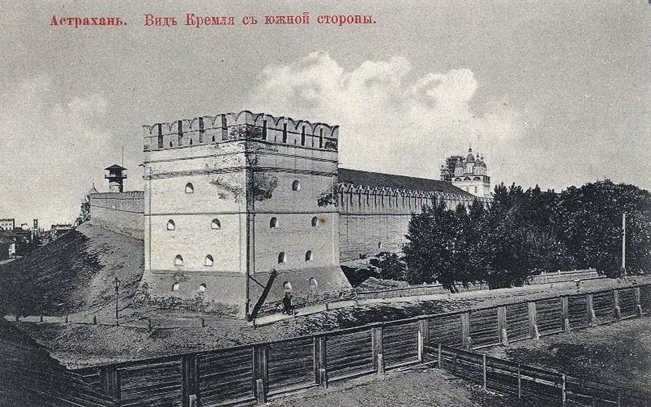 Кремль, Астрахань (Астрахань, город, Астраханская область). архивная фотография, №35 Астрахань. Вид Кремля с южной стороны. Почтовая карточка. Собственное издание фотографа И.М. Бочкарёва. Право собственности заявлено