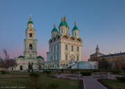 Астрахань. Кремль