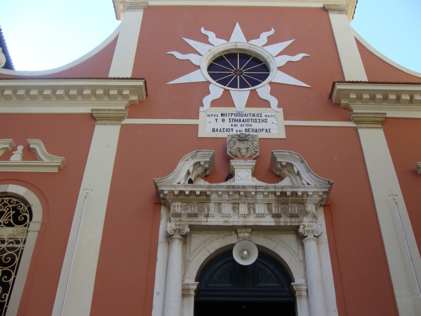 Керкира (Κέρκυρα), о. Корфу. Кафедральный собор 