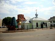 Церковь Димитрия Донского - Донской - Донской, город - Тульская область