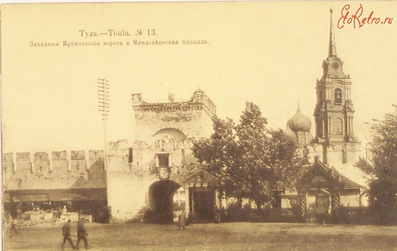 Кремль, Тула (Тула, город, Тульская область). архивная фотография, Фото с сайта Eto.Retro.ru