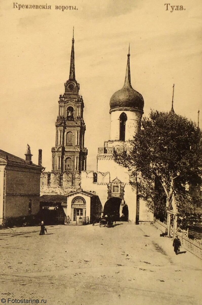 Кремль, Тула (Тула, город, Тульская область). архивная фотография, Почтовая фотокарточка нач. ХХ века. Приблизительная датировка: 1900-1916 гг.