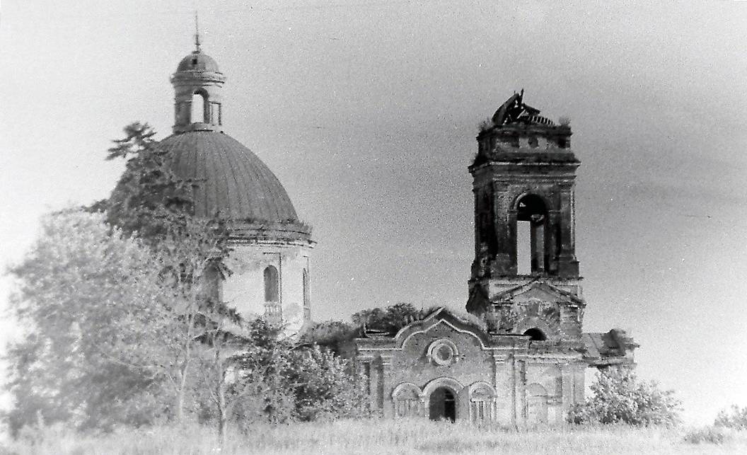 Данилово, урочище. Церковь Казанской иконы Божией Матери., архивная фотография. Церковь Казанской иконы Божией Матери, Данилово, урочище (Ермишинский район, Рязанская область)