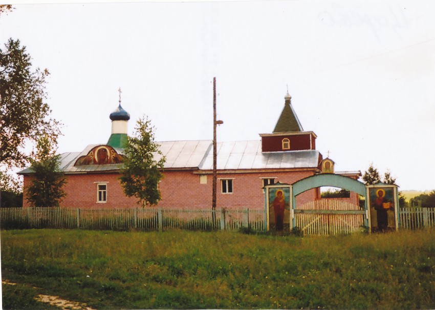 Церковь Николая Чудотворца, Царёво (Пушкинский район и гг. Ивантеевка, Королёв),