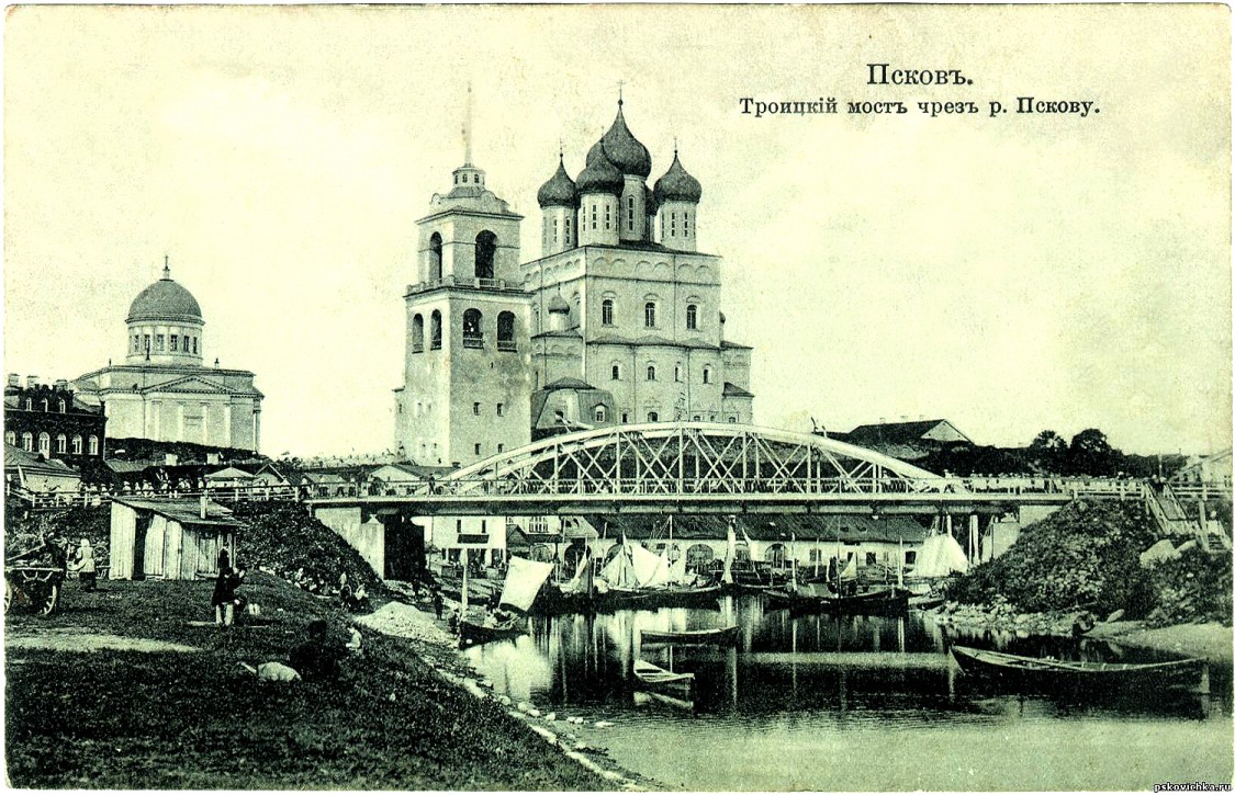 Псков. Кром. архивная фотография, открытка с сайта http://pskovichka.ru/_ph/13/852001022.jpg