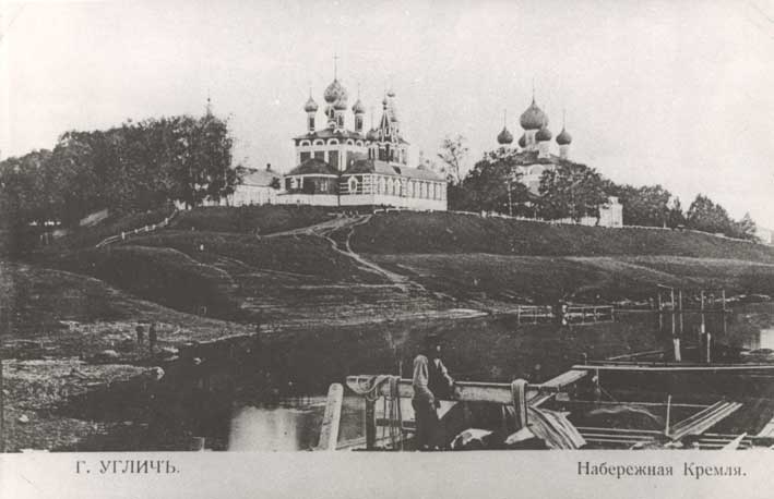 Углич. Кремль. архивная фотография, Фото с сайта http://oldcity.ucoz.com/