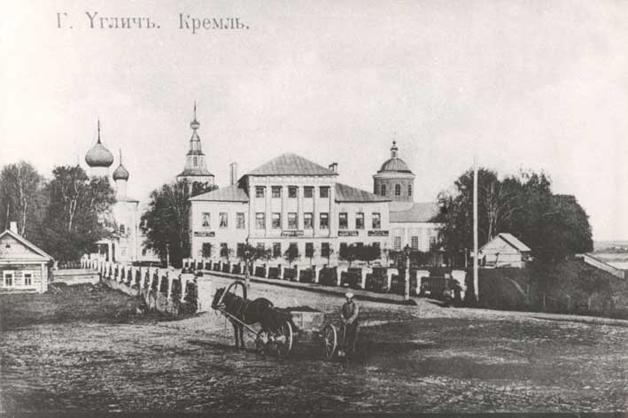 Кремль, Углич (Угличский район, Ярославская область). архивная фотография, Фото с сайта http://oldcity.ucoz.com/