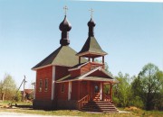 Церковь Димитрия Донского, , Дмитриево, Клепиковский район, Рязанская область