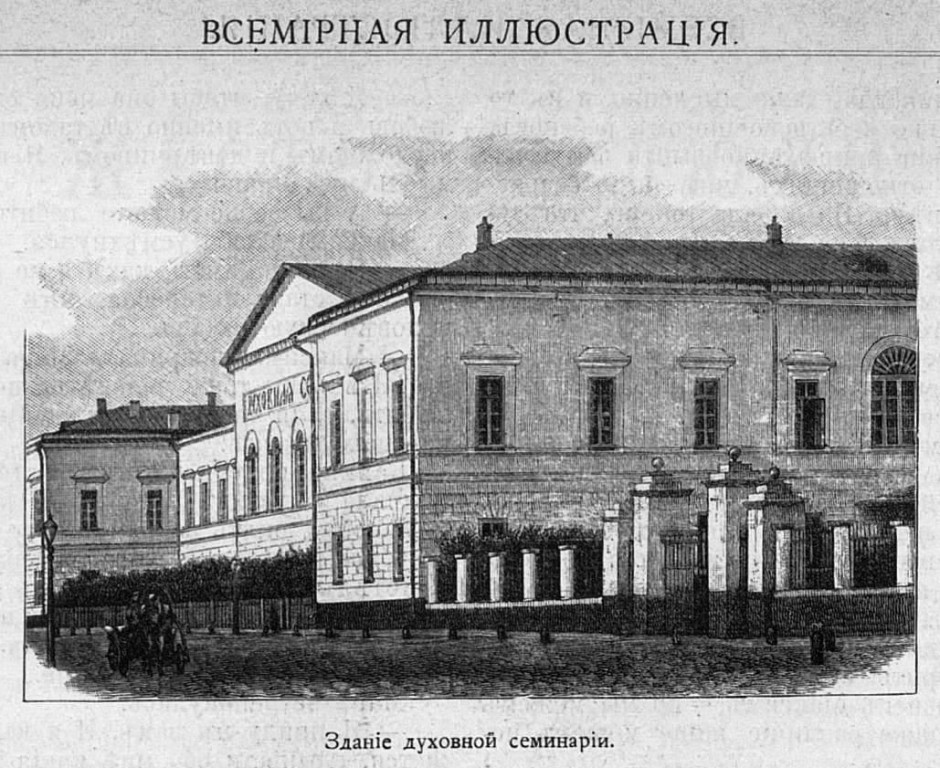 Владимирской иконы Божией Матери при Рязанской духовной семинарии, Рязань (Рязань, город, Рязанская область). графика, Рис. из журнала 