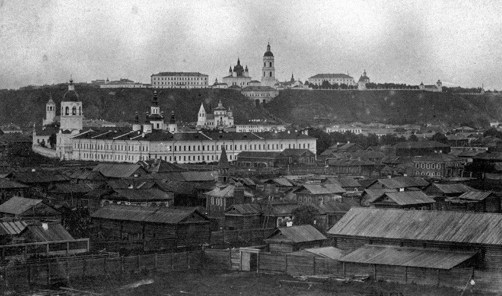 Тобольск. Кремль. архивная фотография, Фотоснимок сделан летом 1862 года.