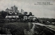 Кремль, Фото с сайта pastvu.ru  Фото 1915 г.<br>, Рязань, Рязань, город, Рязанская область
