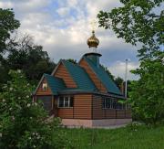 Церковь Сергия Радонежского
