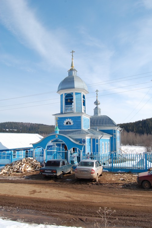 Церковь Алексия, митрополита Московского, Кособаново (Кунгурский район и г. Кунгур, Пермский край). общий вид в ландшафте, вид с западной стороны