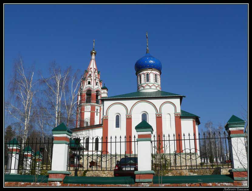 Церковь иконы Божией Матери 