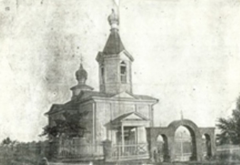 Мысы. Церковь Александра Невского. архивная фотография, 1906—1917 год фото с сайта https://pastvu.com/p/443477