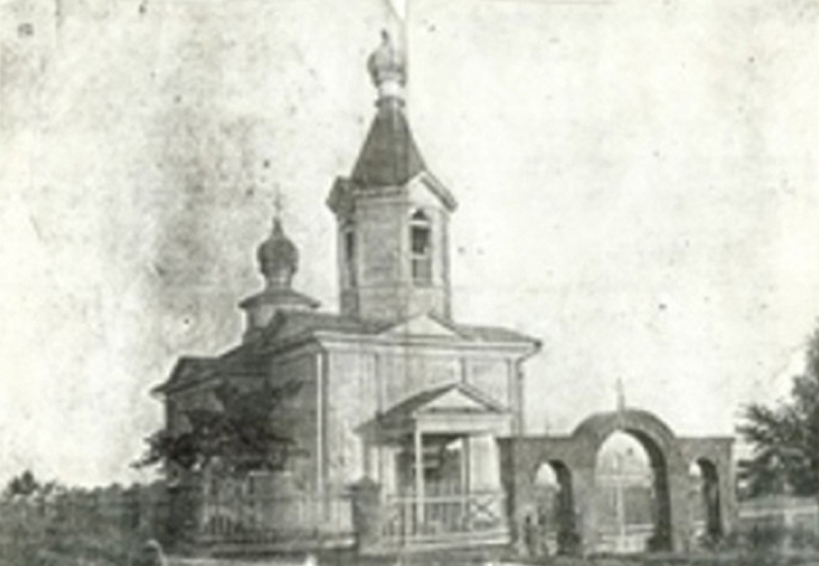 Церковь Александра Невского, Мысы (Краснокамск, город, Пермский край). архивная фотография, 1906—1917 год фото с сайта https://pastvu.com/p/443477