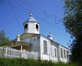 Мысы. Церковь Александра Невского