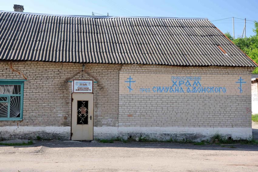 Церковь Силуана Афонского, Витебск (Витебск, город, Беларусь, Витебская область). архитектурные детали