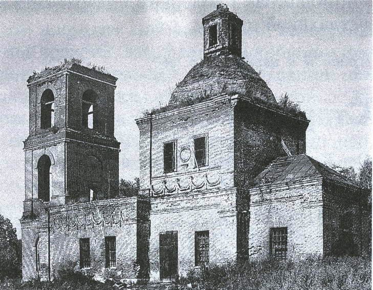 Растовцы. Церковь Казанской Иконы Божией Матери. архивная фотография, Частная коллекция. Фото 1970-х годов