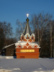 Ижевск. Часовня Петра и Февронии Муромских