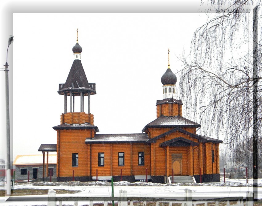 Федосеевка. Церковь Покрова Пресвятой Богородицы. общий вид в ландшафте