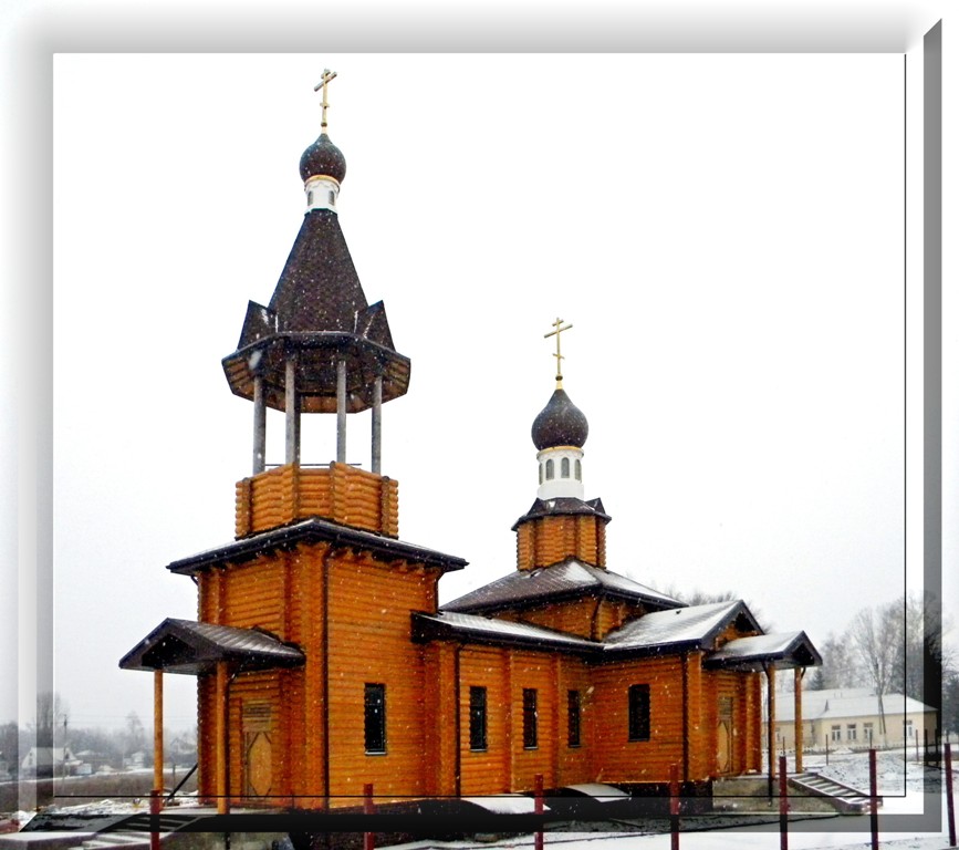 Федосеевка. Церковь Покрова Пресвятой Богородицы. общий вид в ландшафте