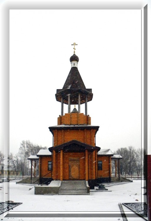 Церковь Покрова Пресвятой Богородицы, Федосеевка (Старый Оскол, город, Белгородская область). общий вид в ландшафте