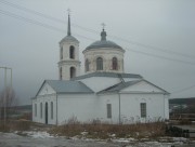 Церковь Троицы Живоначальной
