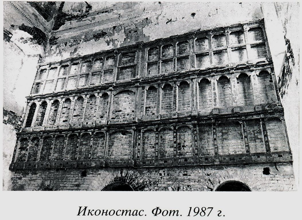 Церковь Николая Чудотворца, Тюгаево (Комсомольский район, Ивановская область). архивная фотография, 