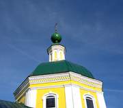 Павлухино. Троицы Живоначальной, церковь