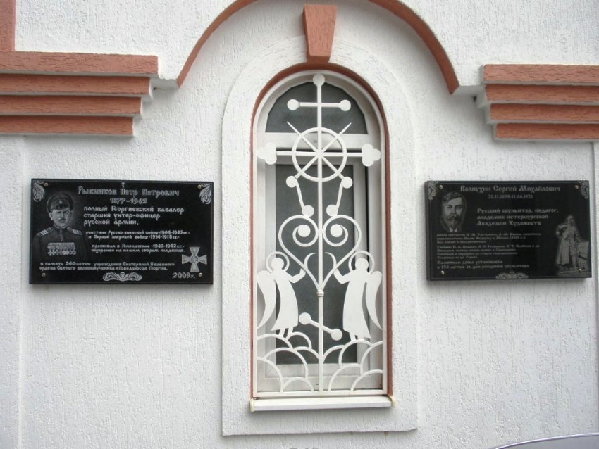 Часовня Николая Чудотворца, Геленджик (Геленджик, город, Краснодарский край). фасады, Фрагмент северного фасада