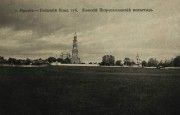 Юрьев-Польский. Петропавловский монастырь